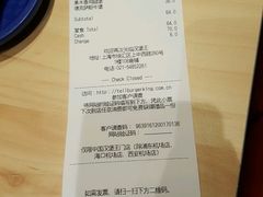 账单-汉堡王(上海凌云壹街坊店)