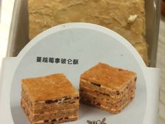 -黛汀烘焙DAINTY BAKERY(代字行合生汇店)