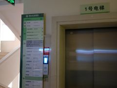 -青岛市口腔医院(总院)