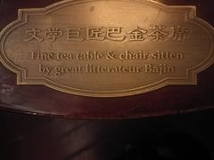 -豫园湖心亭茶楼