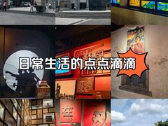 -长影旧址博物馆