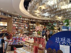 -覔书店(壹方城店)