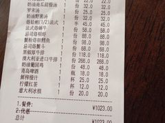 -红房子西菜馆(淮海店)