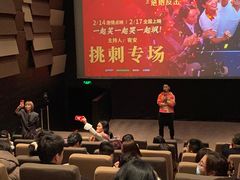 -武商摩尔影城(国广IMAX激光店)