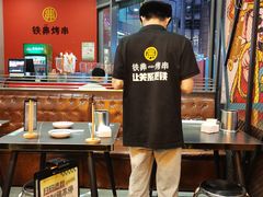-许哥东北烧烤·铁丳烤串·宫后夹肉(繁花中心店)