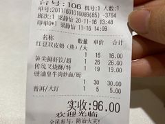 -丰谷酒家(鹏瑞利季华广场店)