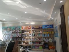 -德元·美联众合24小时动物医院(总院)