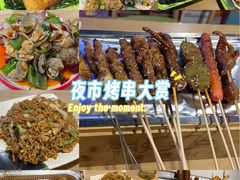 -烤满分·东北烧烤(首经贸店)