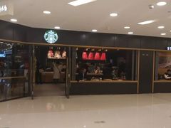 -星巴克(北京新东安)
