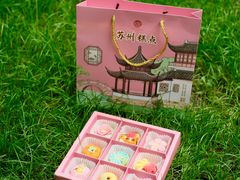 -稻香村(观前街店)