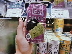 -GranVida生活超市(海信广场店)