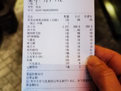 -三只耳火锅(宽窄巷子店)