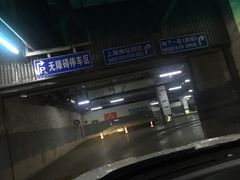 -上海南站-停车场