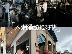 -长沙友阿奥特莱斯