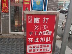 -益源庆