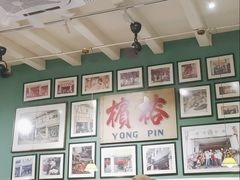 -榕槟茶楼