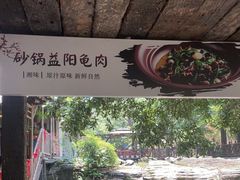 -天怡·鱼工厂(梅溪湖店)