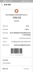-哈尔滨瑞丽医疗美容医院