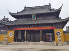 -重元寺