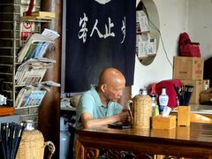 -杨阿六蒸缸羊肉面