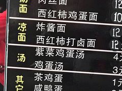 -天津包子铺·海鲜家常菜(北戴河店)