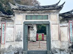 -古田会议纪念馆