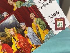 -哈哈曲艺社(西门闲亭店)