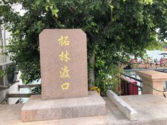 -西澳岛