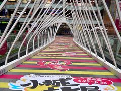 -福田卓悦INTOWN购物中心