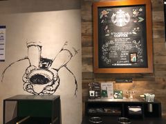 -星巴克(北京三里屯SOHO一店)