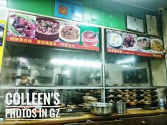 -禾滋味·日日美食店(荔福路店)