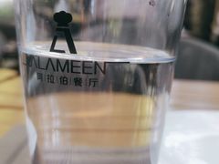 -ALAMEEN阿拉伯餐厅(三里屯店)