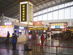 -陕西名小吃(T3航站楼一店)