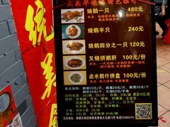 -黄连大头华烧鹅店(大良店)