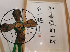 -古月四季