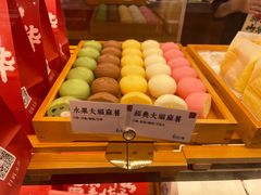-君之狮子山·轻糖烘焙(松江印象城店)