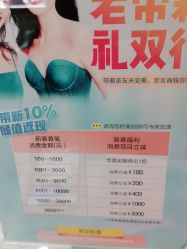 -万州华美紫馨整形美容医院