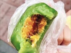 蛋黄肉松青团-沈大成(南京东路店)
