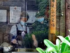-萝卜丝饼