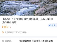-莫干山风景区