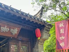 -朱仙镇启封故园景区