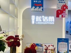 -蓝话筒·少儿成人演讲口才·主持朗诵·戏剧表演(大华第一坊店)