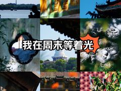 -北海公园