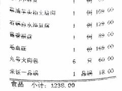 -江滨九号.中餐厅(滨江店)