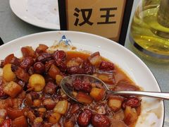 -东哥紫阳蒸盆子(旺座·现代城店)