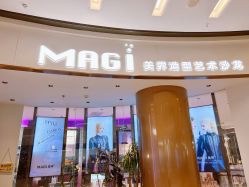 -MAGI美界造型
