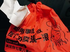 -辣哭饼(七宝老街店)