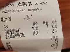 -萨莉亚意式餐厅(万嘉商业广场店)