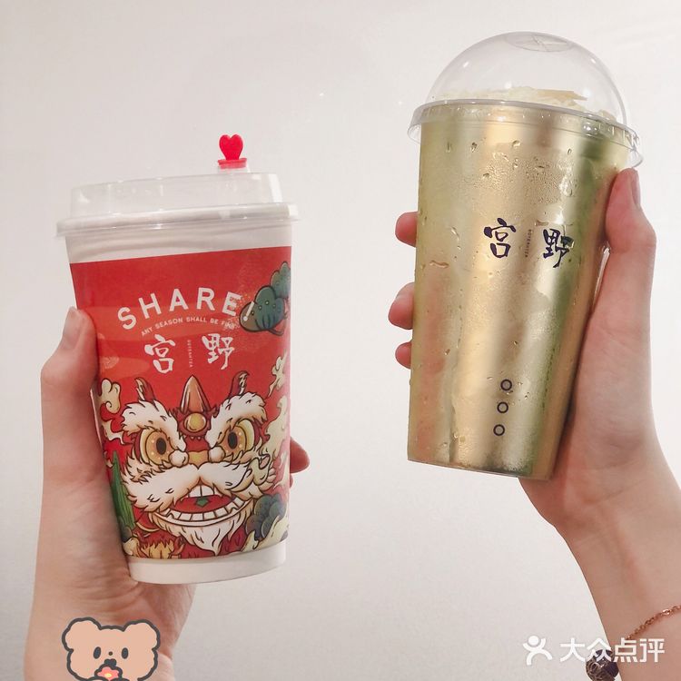 深圳探店 和吴俊余一起喝奶茶啦~