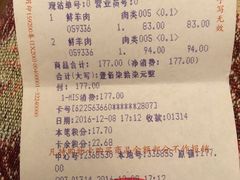 -洋洋广场(南街店)
